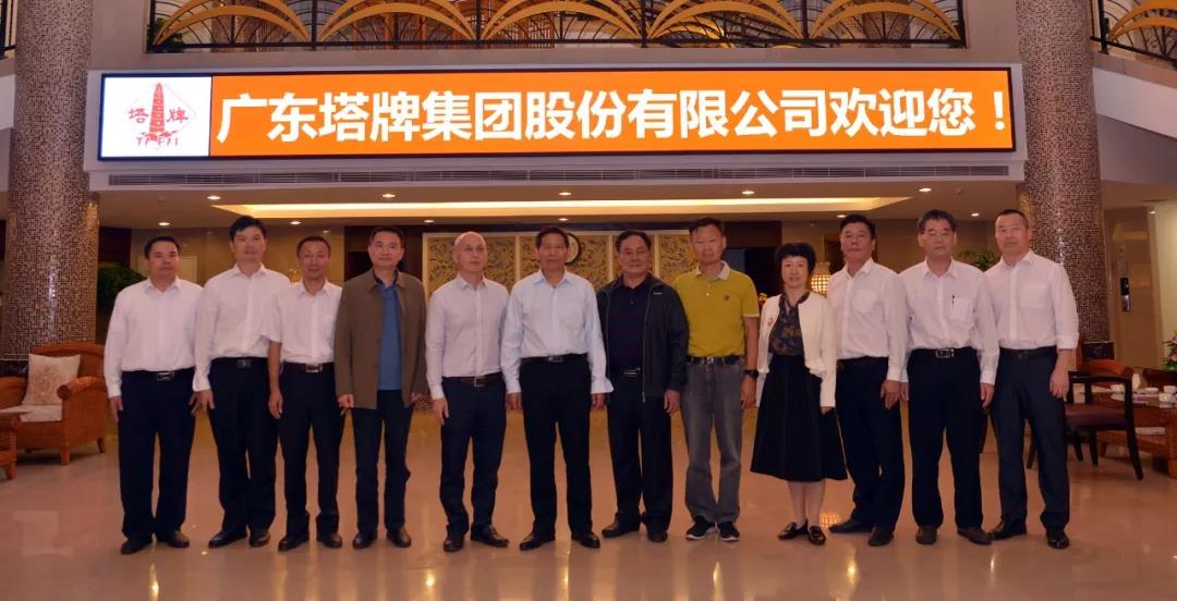 首页 | J9集团有限公司官网